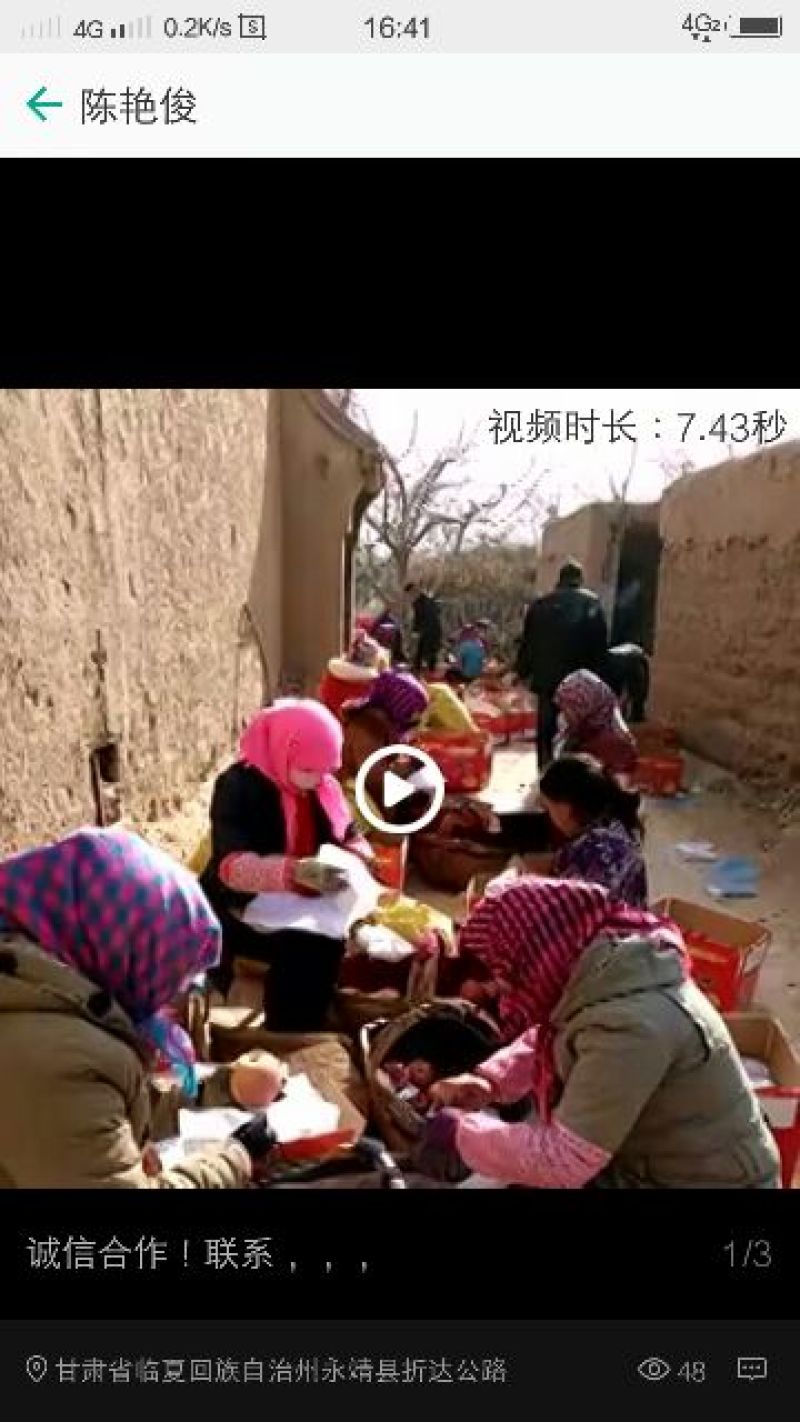 冰糖心红富士大量，正在热订中，，