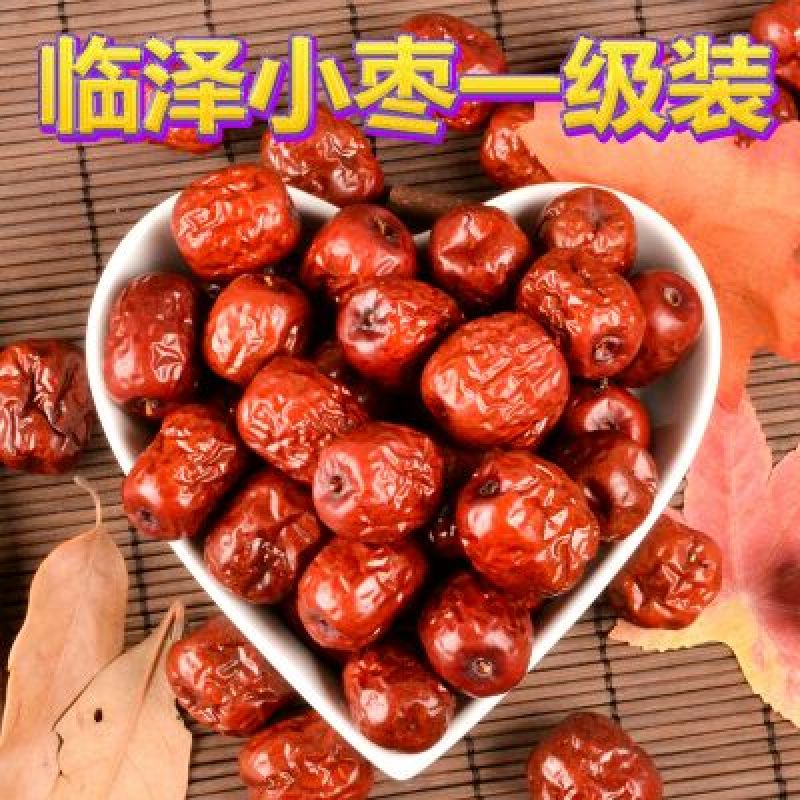 临泽小枣，水洗，烤干，人工挑选的临泽小枣