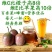 百香果70~80g紫果