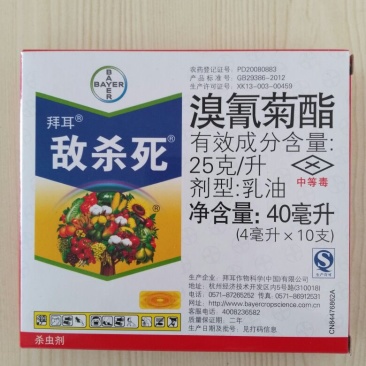 拜耳杀虫剂4g*1000瓶