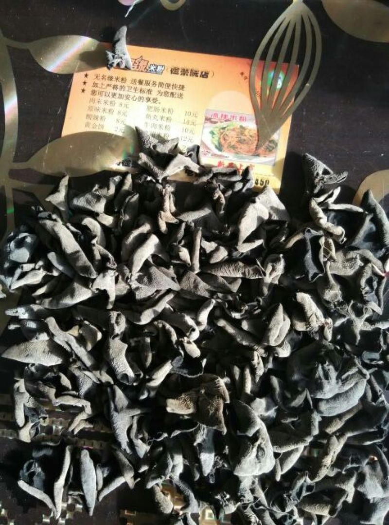 干木耳一级