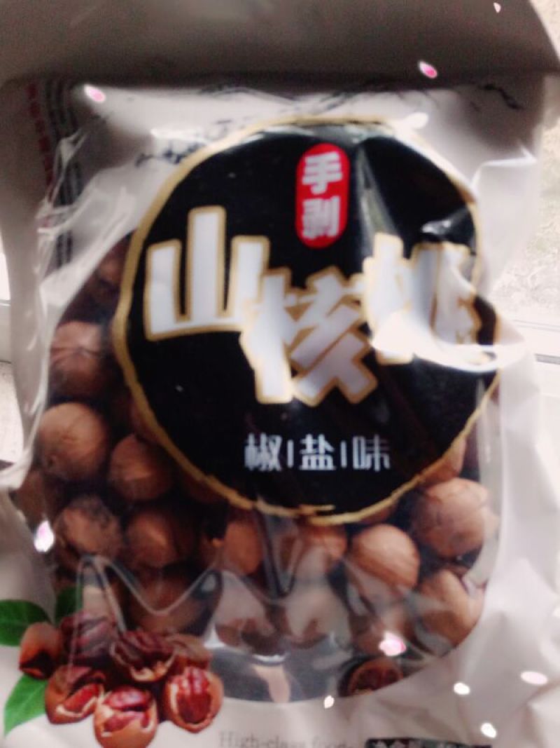 山核桃30mm以上去皮干