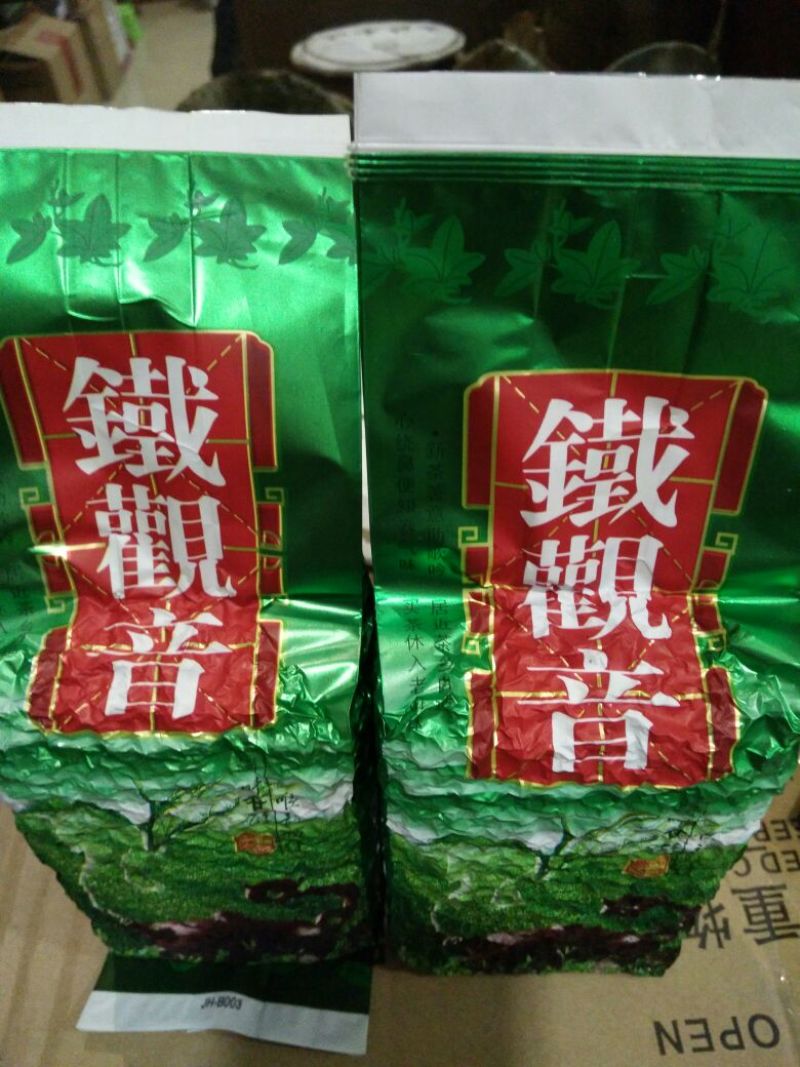 观音茶二级