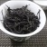 乌龙红茶