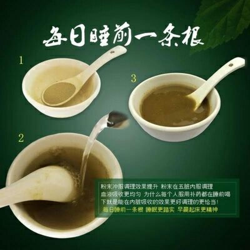 雁荡山铁皮石斛纯粉香甜可口温开水冲泡使用方便