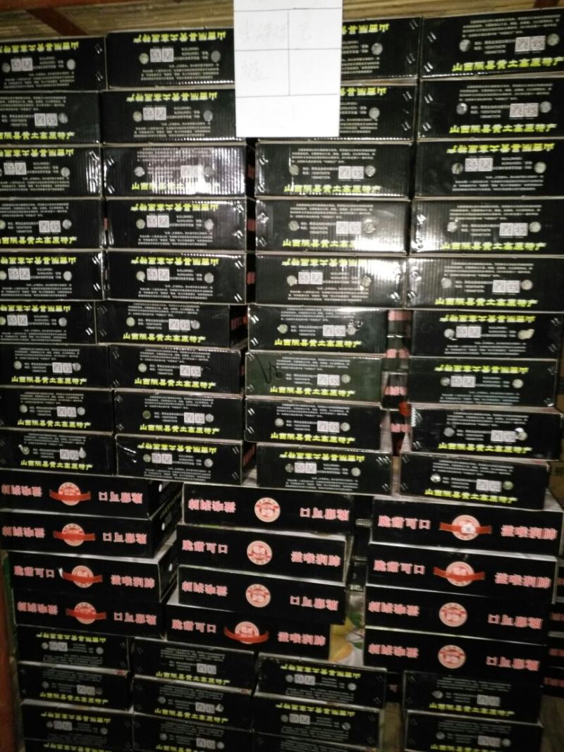 玉露香300~350g膜袋