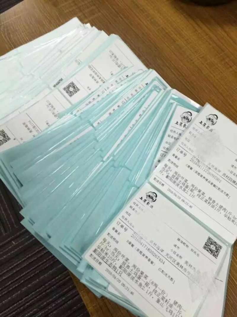白萝卜2~2.5斤起