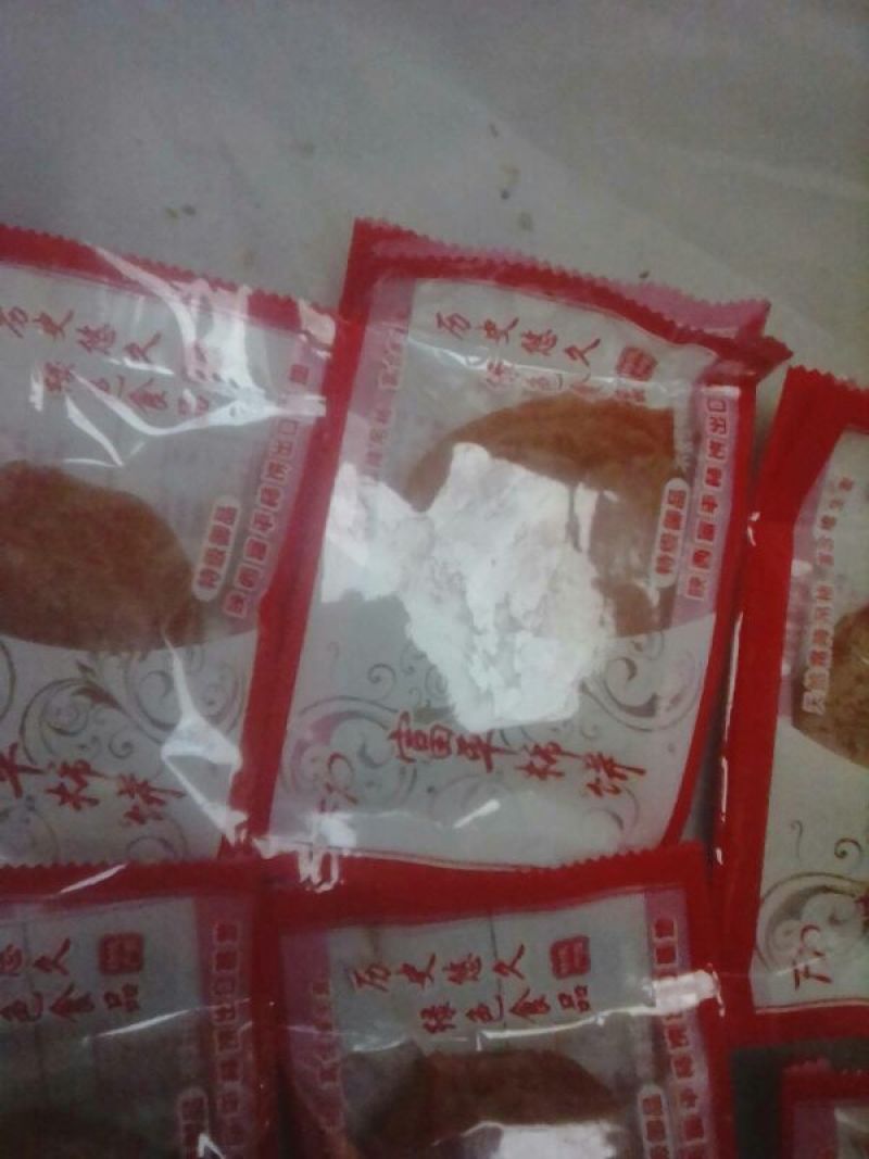 柿饼1~2两