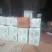 密刺黄瓜鲜花带刺18~22公分