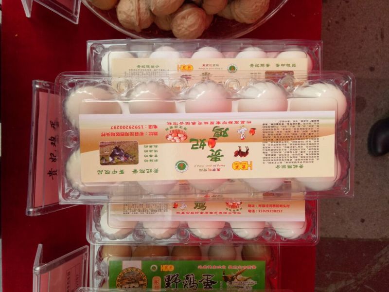 贵妃鸡蛋食用50g以下