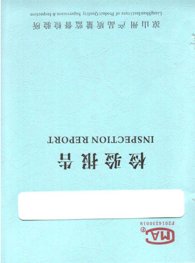 非转基因菜籽油四级