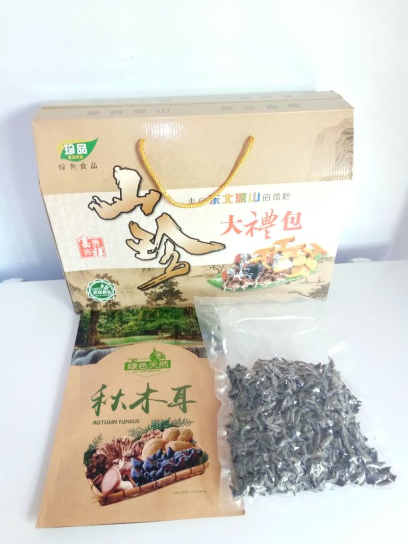 黑山秋耳特级