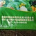 唐谷生物有机肥40kg(袋装)
