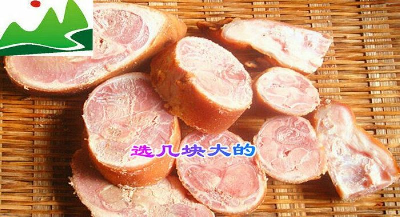 腊肉食用蹄膀肉制品