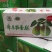 库尔勒香梨