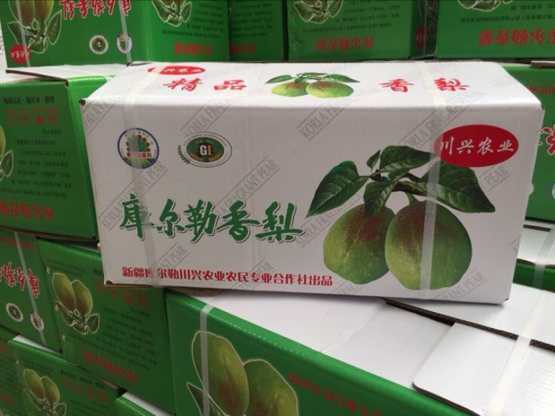 库尔勒香梨