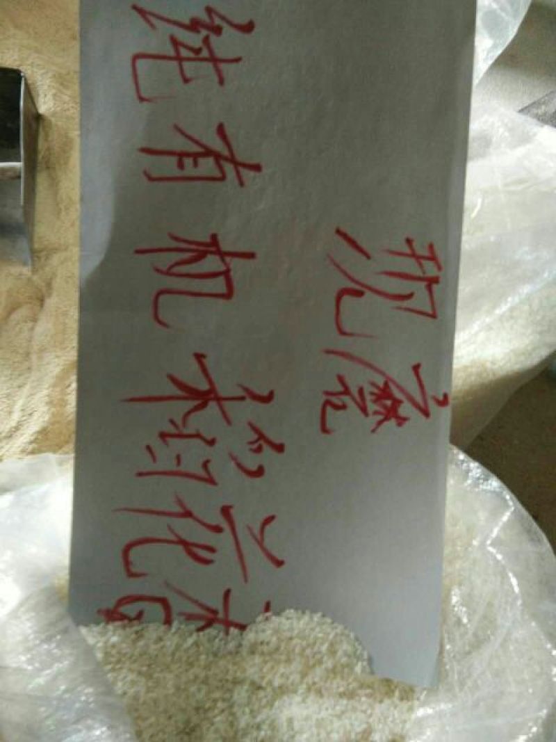 稻花香二号大米特级新米