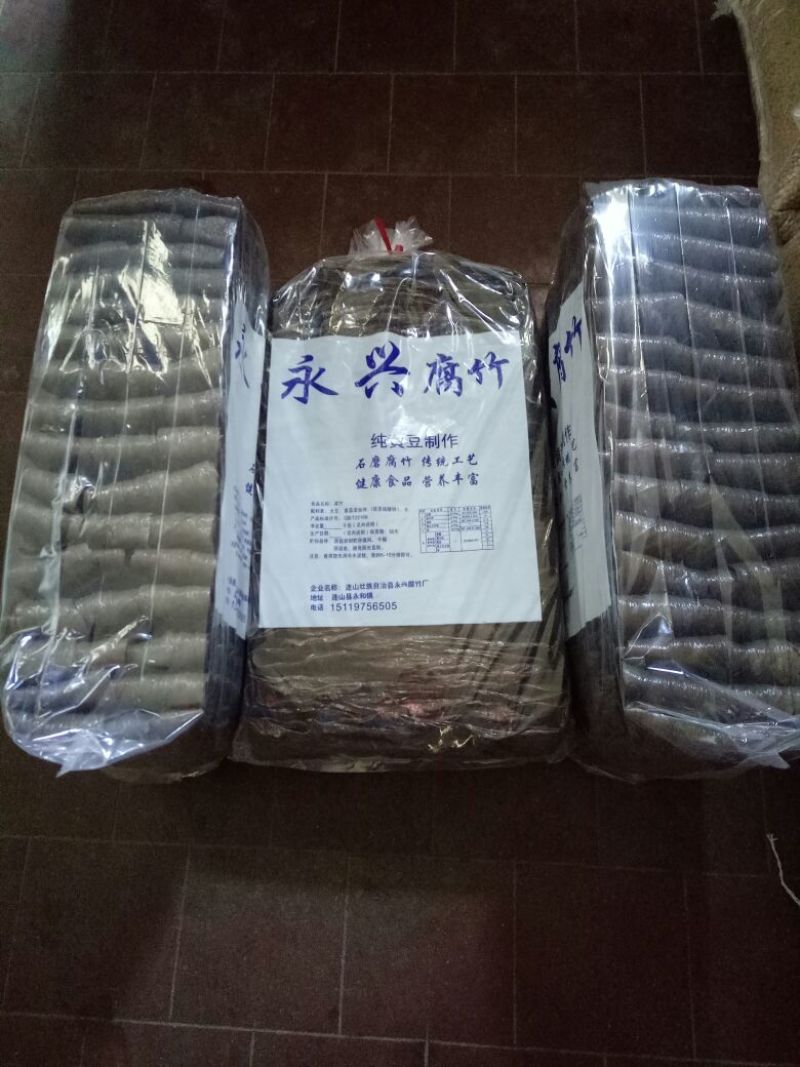 腐竹包装
