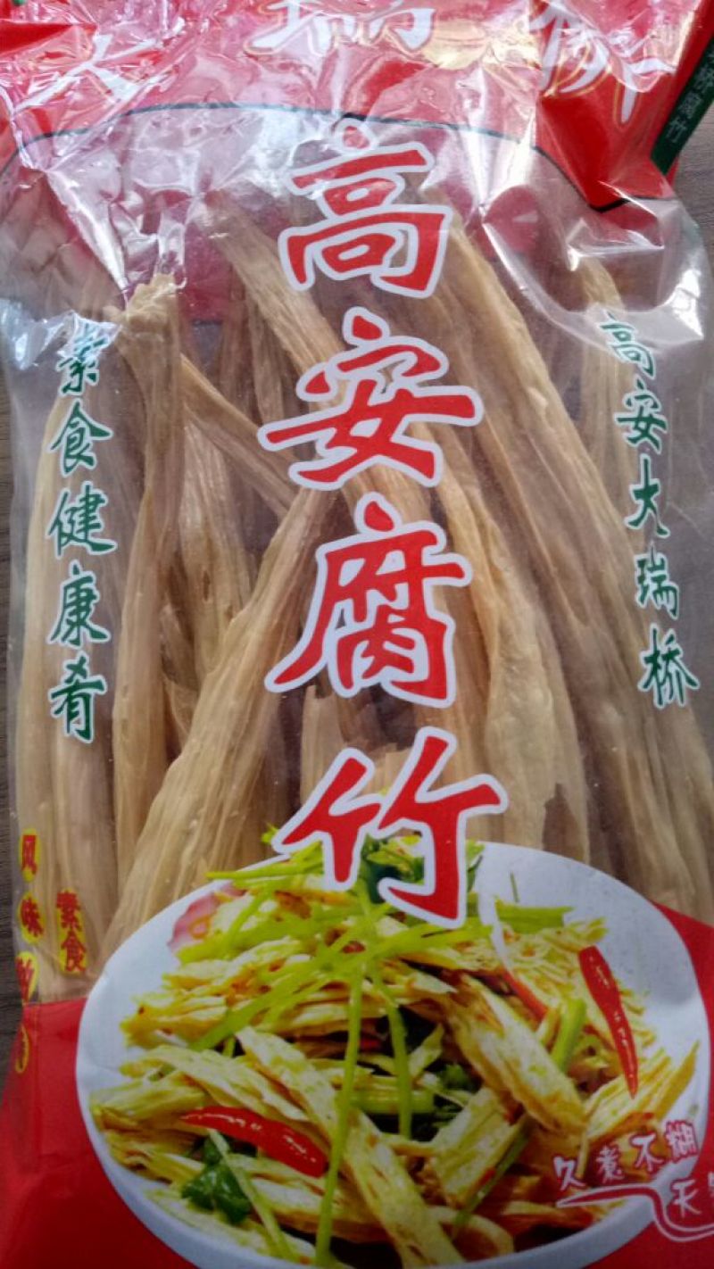 腐竹散装