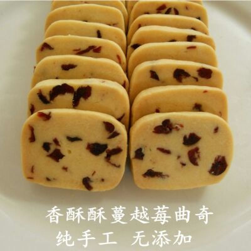 饼干包装