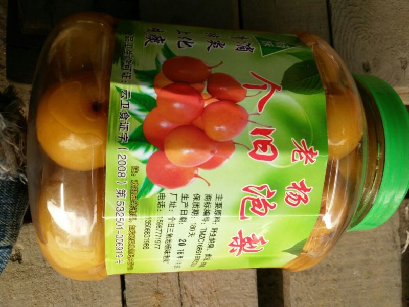 水泡梨筐装