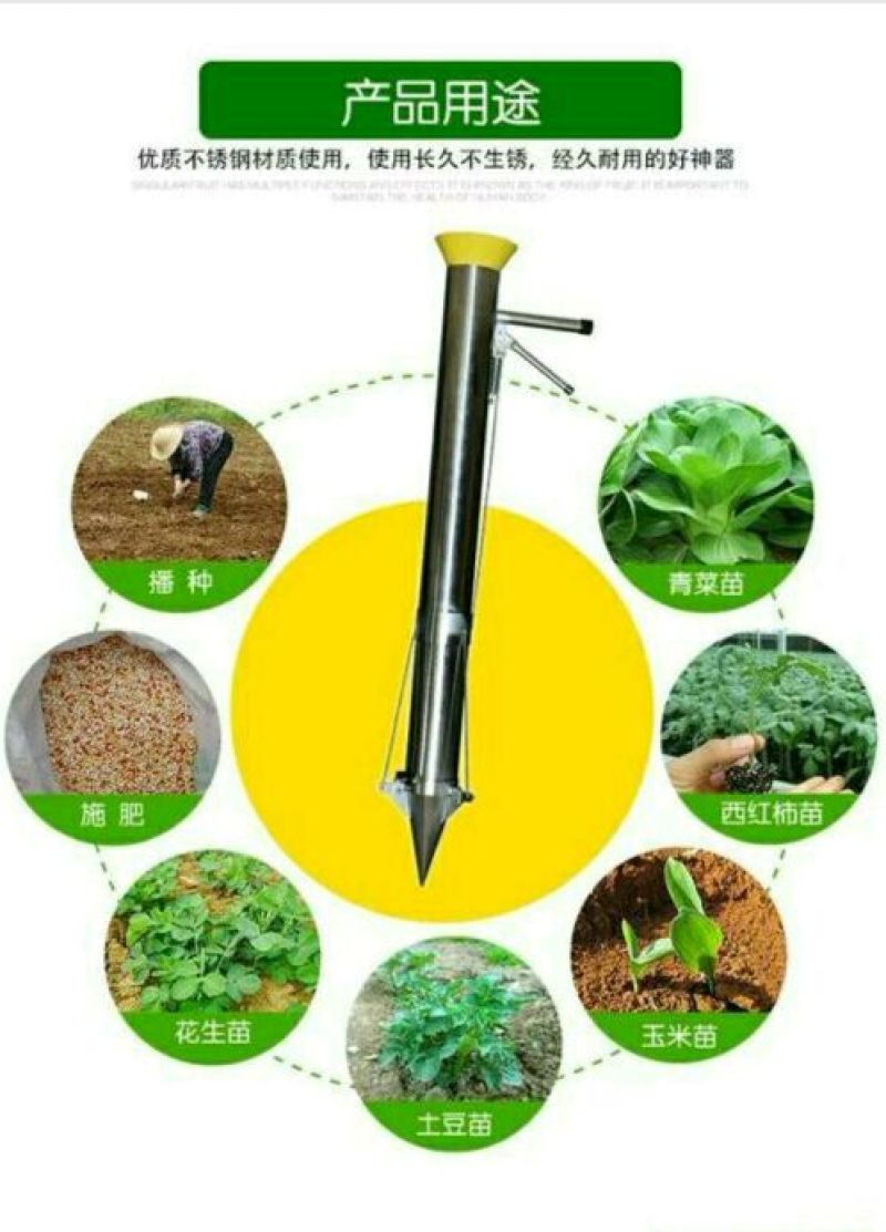 秒栽定植器含漏斗带插口