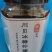 柠檬膏