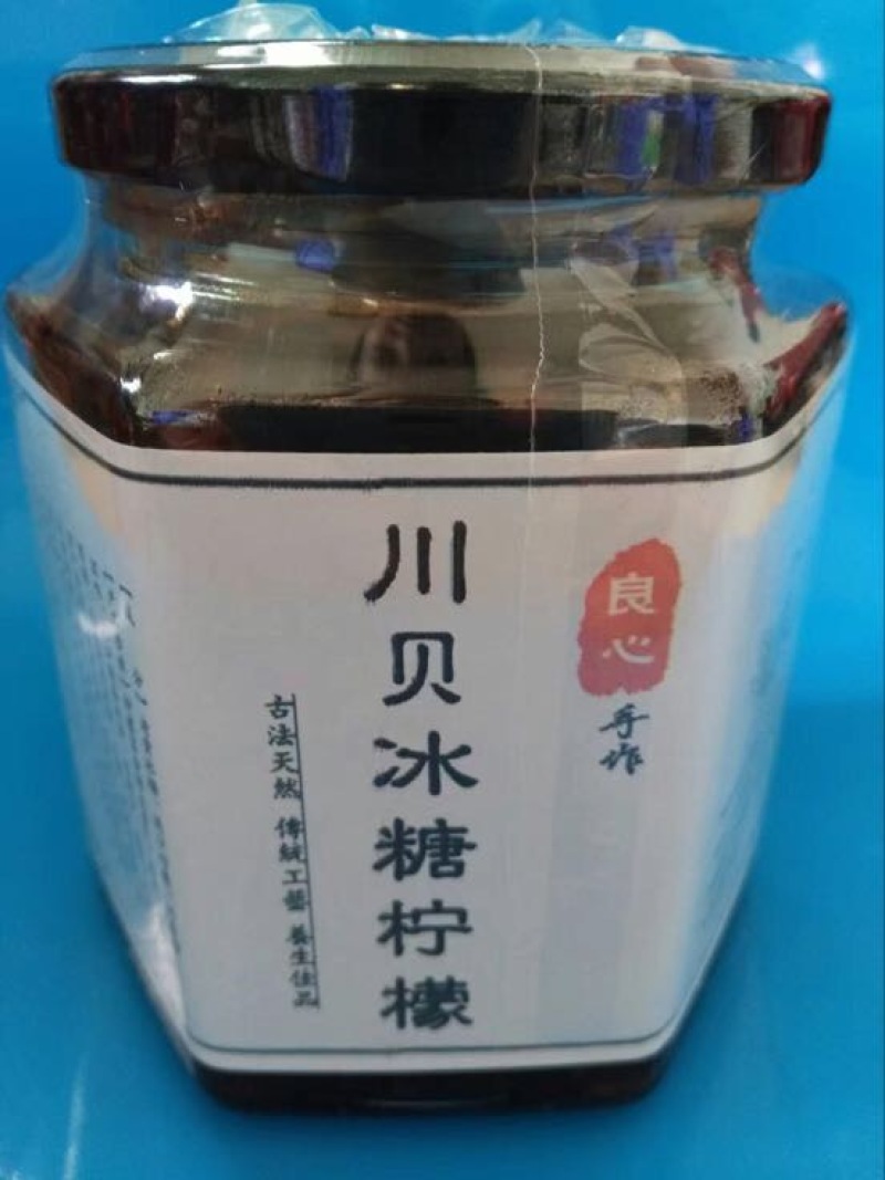 柠檬膏