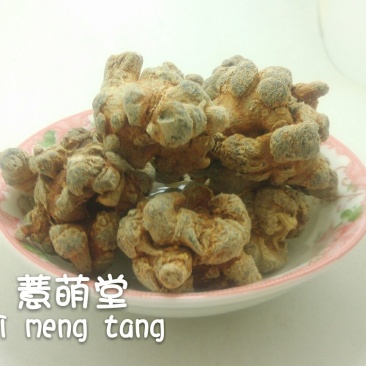 三七30头统货