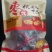 新疆红枣干枣特级