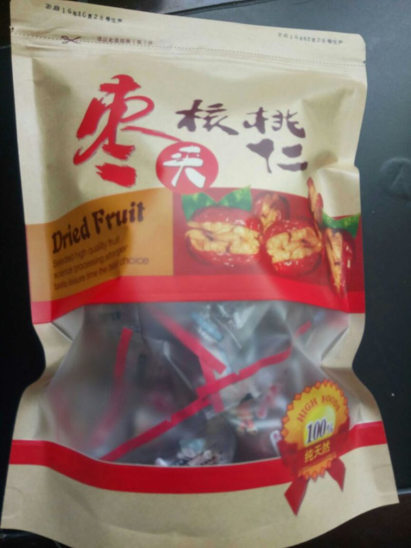 新疆红枣干枣特级