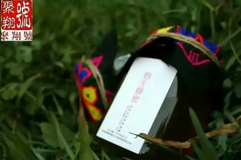 土蜂蜜1斤