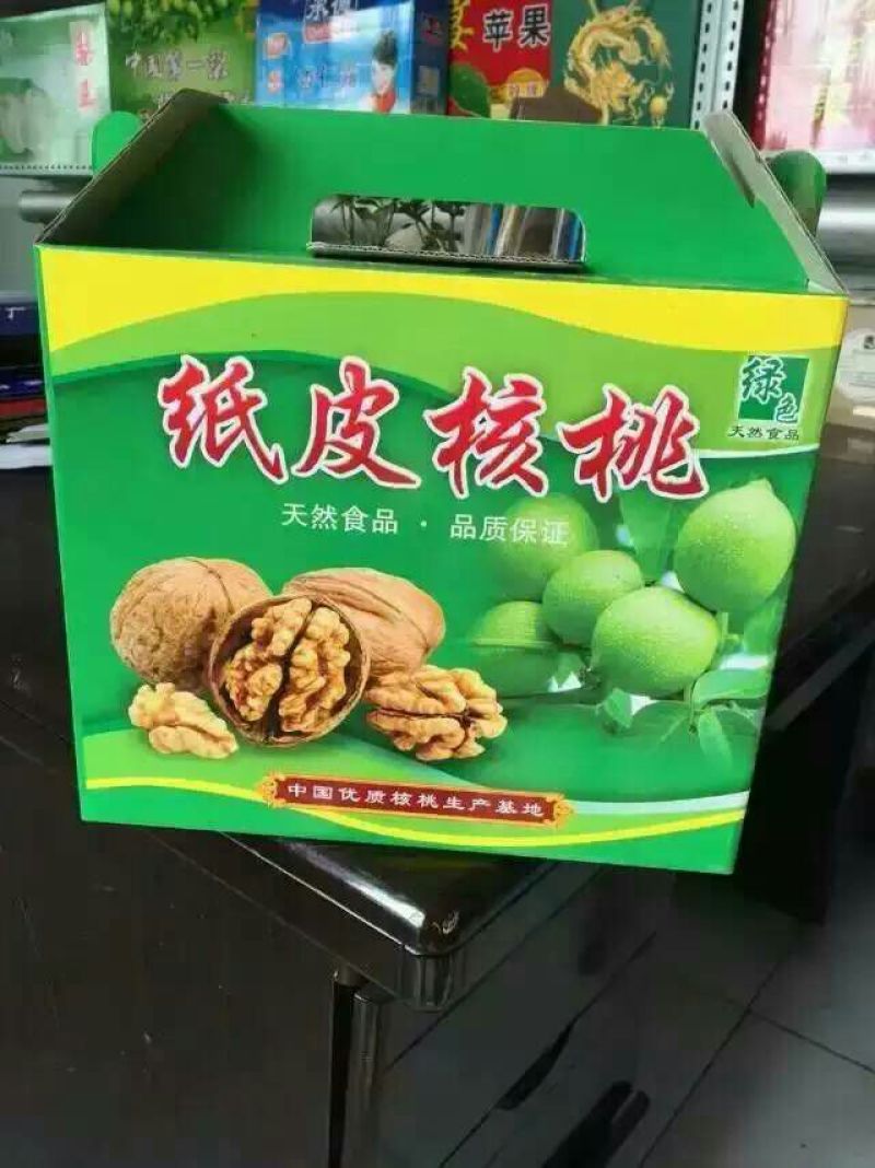 薄皮核桃去皮干