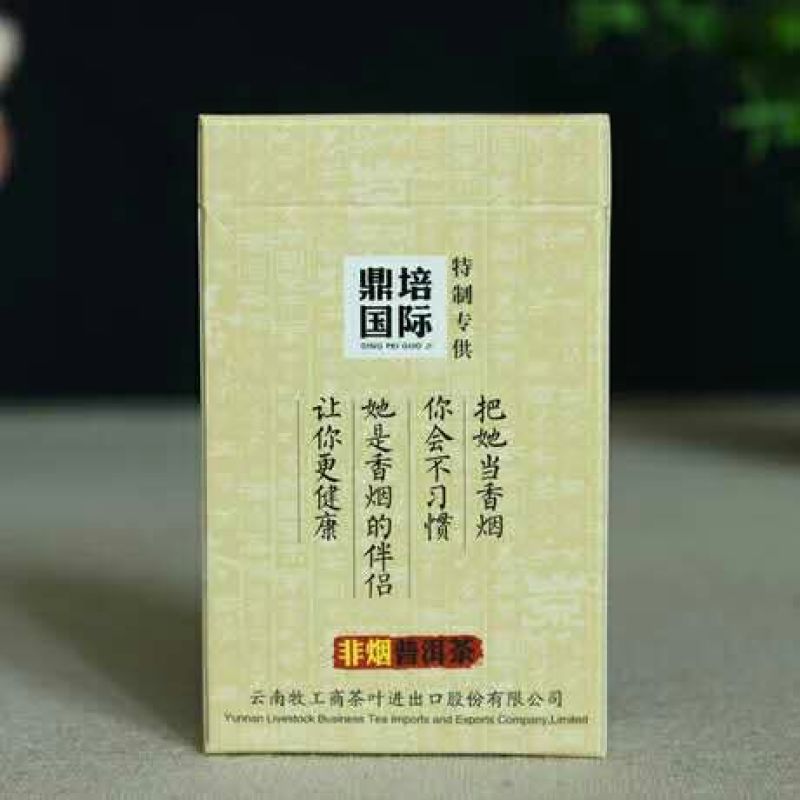 古树普洱茶一级