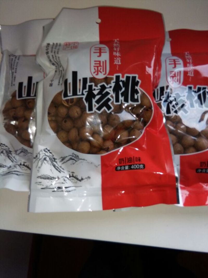 山核桃40mm以上去皮干