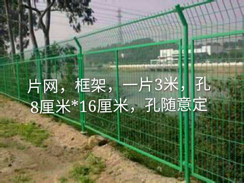 养鸡围栏网6公分