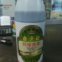 金天冠5%阿维菌素根结线虫杀虫剂