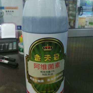 金天冠5%阿维菌素根结线虫杀虫剂