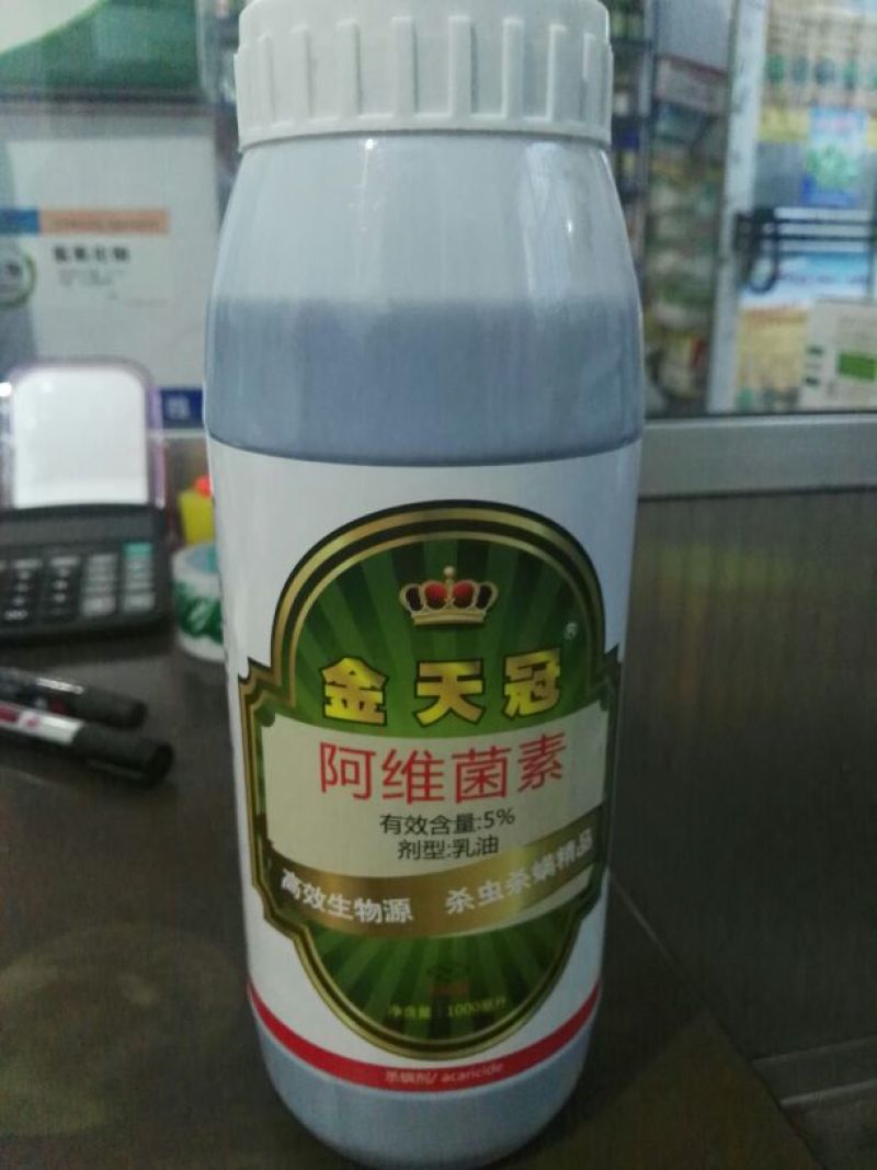 金天冠5%阿维菌素根结线虫杀虫剂