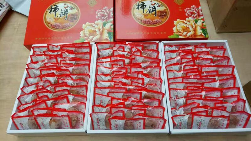 柿饼1~2两