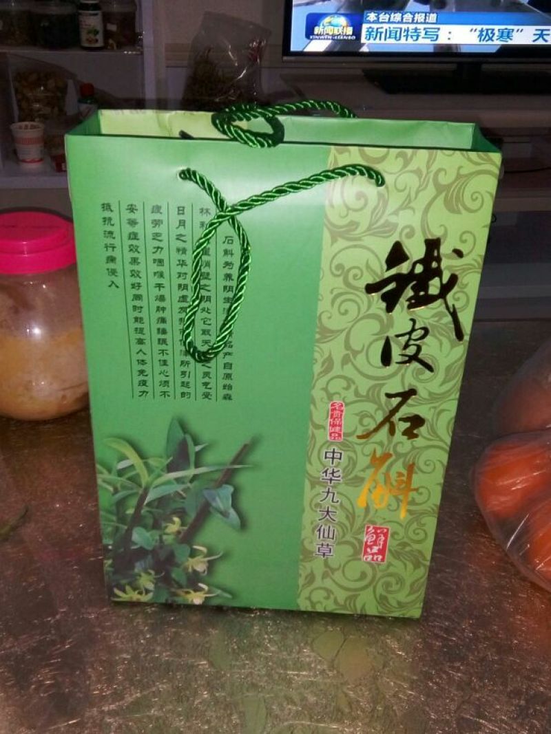 花卉盆景