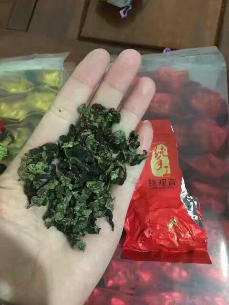 观音茶一级