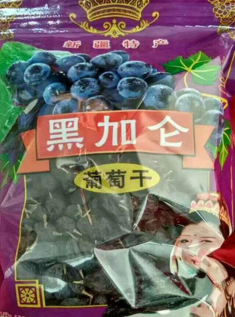 新疆185核桃30mm以上去皮干