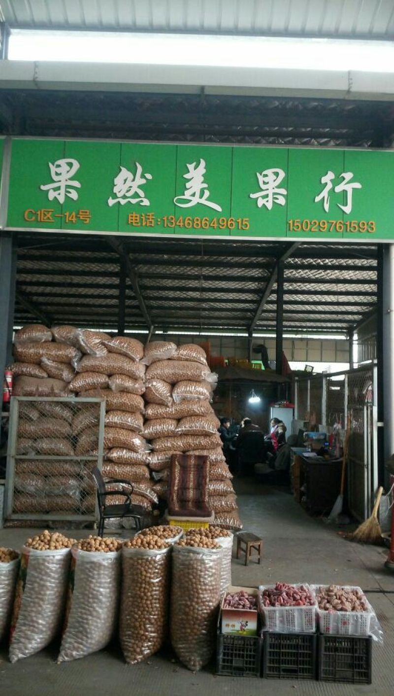 柿饼1~2两