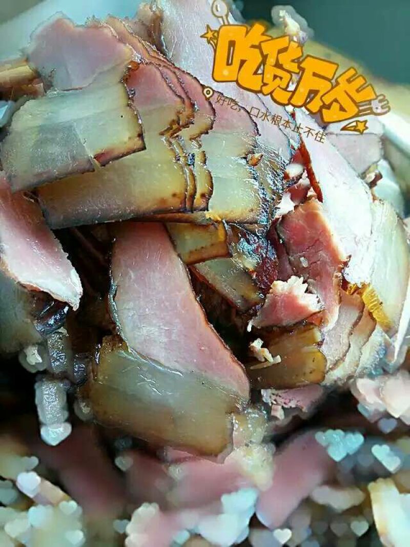 腊肉