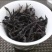 乌龙红茶
