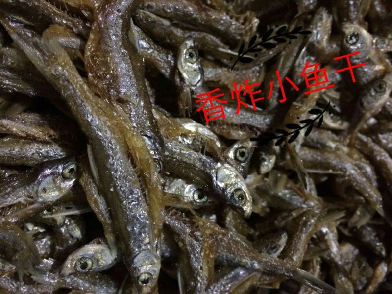 鱼干炸鱼干