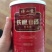 铁棍山药粉