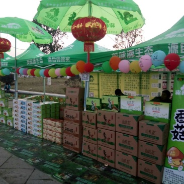 香菇酱