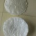 马铃薯淀粉
